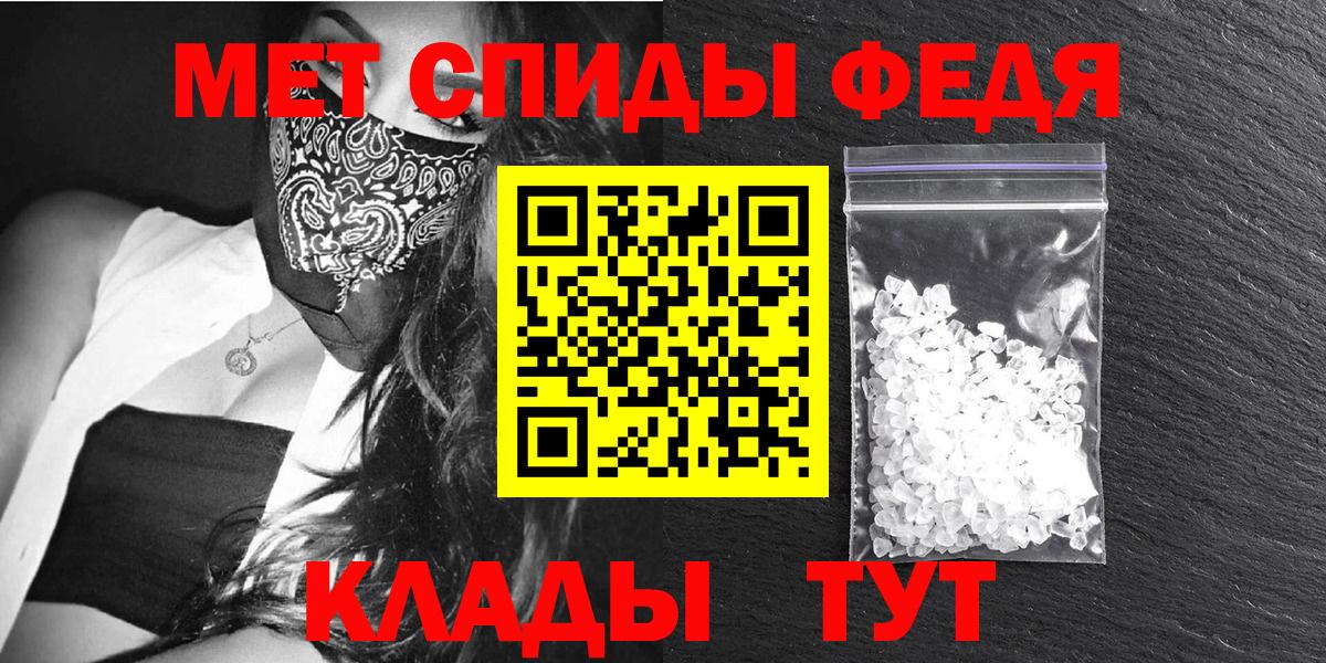 гидра рабочий сайт  АМФ  Сургут  Вход с VPN  darknet телеграм  Амфетамин 98% 