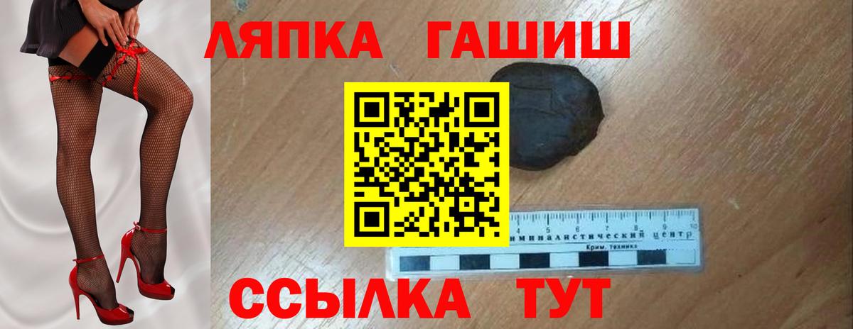 Сургут  Гашиш Ice-O-Lator  ГАШ  Вход с VPN 