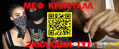 круглые Наро-Фоминск
