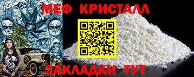 круглые Наро-Фоминск
