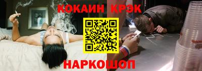 соль ск Нальчик