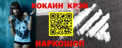 соль ск Нальчик