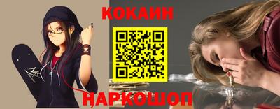 круглые Наро-Фоминск