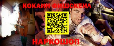 соль ск Нальчик