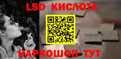соль ск Нальчик