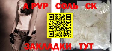 круглые Наро-Фоминск