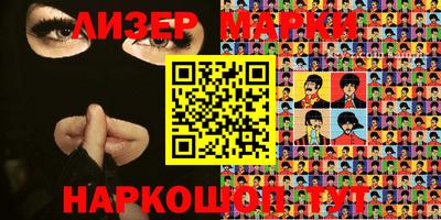 круглые Наро-Фоминск