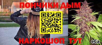 круглые Наро-Фоминск
