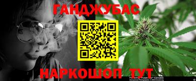 соль ск Нальчик