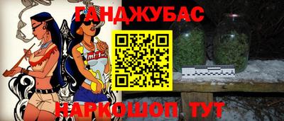 соль ск Нальчик