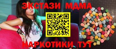 соль ск Нальчик