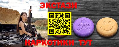 круглые Наро-Фоминск