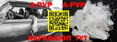 круглые Наро-Фоминск