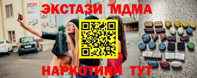 соль ск Нальчик