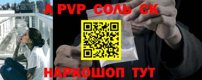 круглые Наро-Фоминск