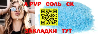 круглые Наро-Фоминск