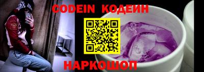 круглые Наро-Фоминск