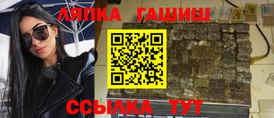 соль ск Нальчик