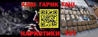 кокаин Моздок