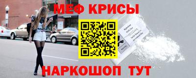 соль ск Нальчик