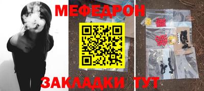 круглые Наро-Фоминск