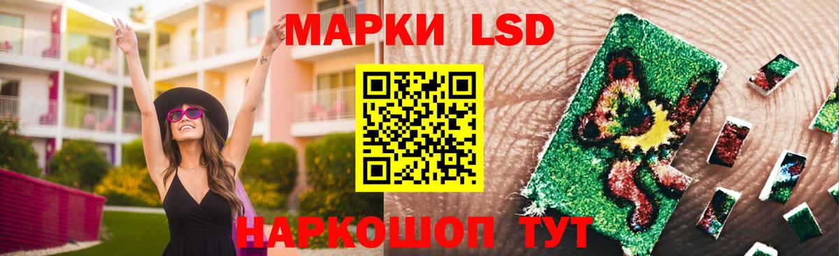 LSD-25 экстази ecstasy  Вход с VPN  Лсд 25 экстази ecstasy  Сургут 