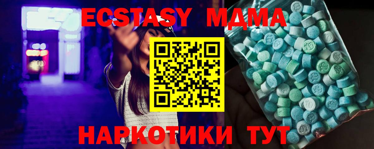 MDMA VHQ Сургут