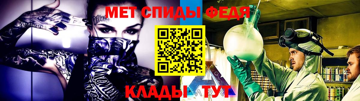 МЕТАМФЕТАМИН Декстрометамфетамин 99.9% Сургут