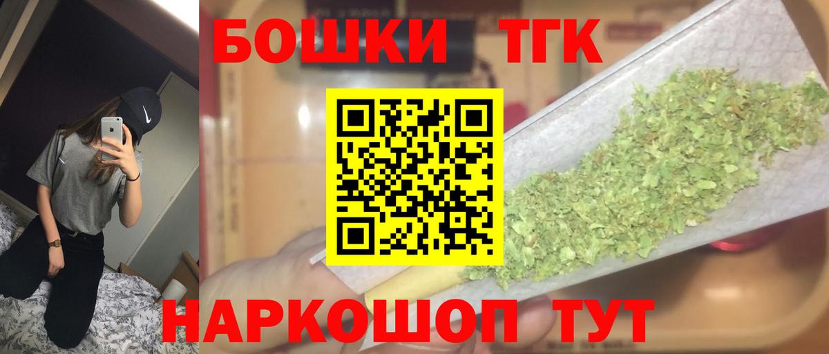 Бошки марихуана планчик Сургут